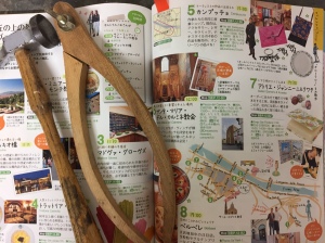 Aruco Guida turistica Giapponese